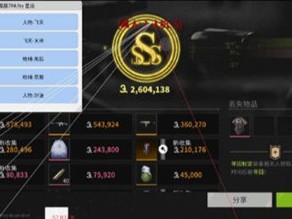 三角洲行动科技辅助 - 多功能集成｜全平台支持